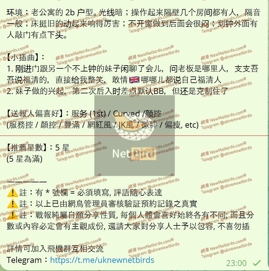 戰號 748 3.jpeg